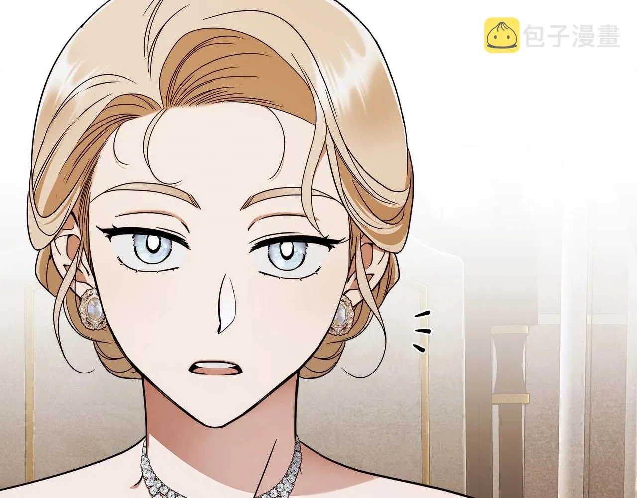 第16话 一环扣一环的算计 第7页