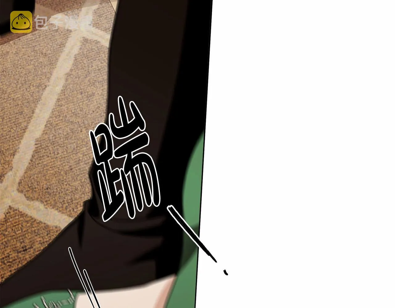 第16话 一环扣一环的算计 第74页