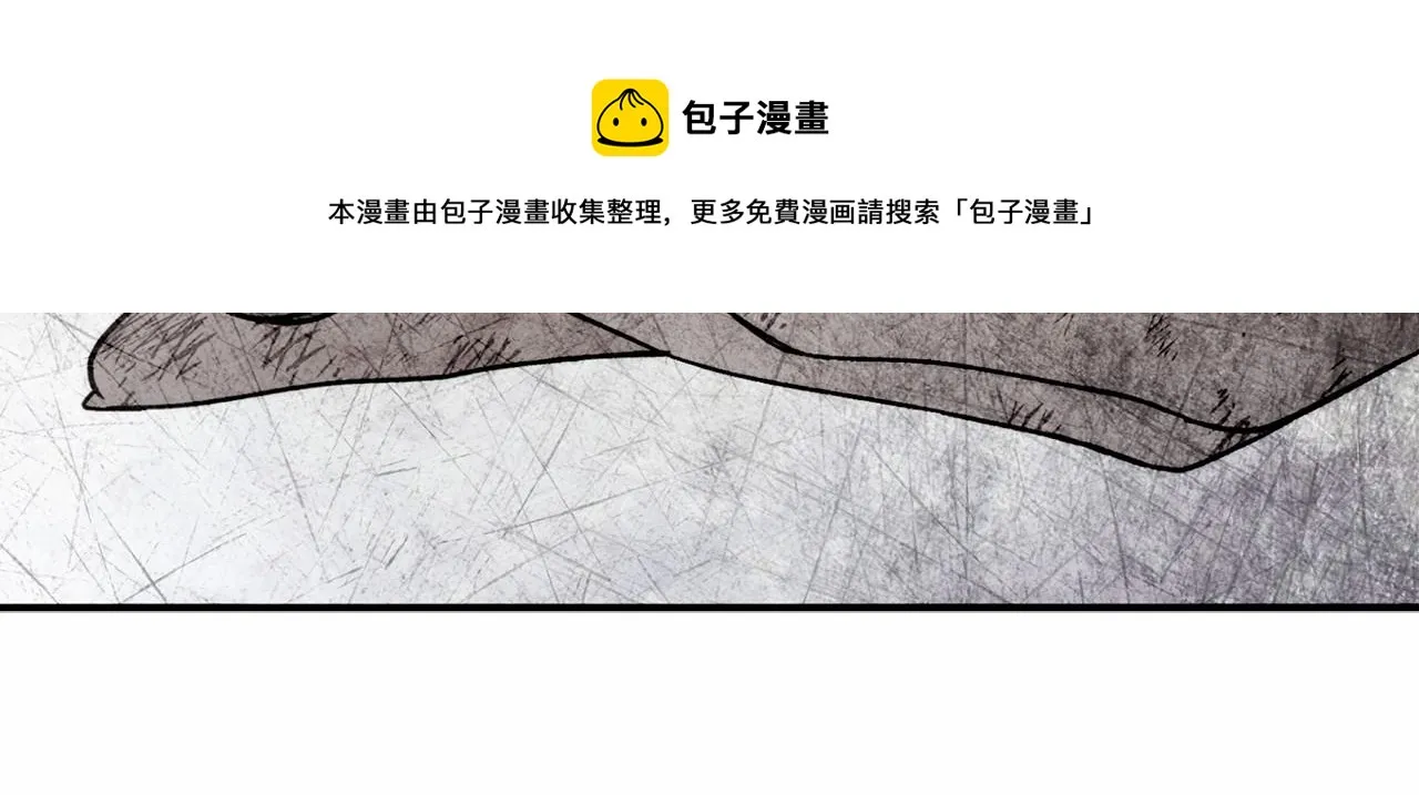 第16话 一环扣一环的算计 第81页
