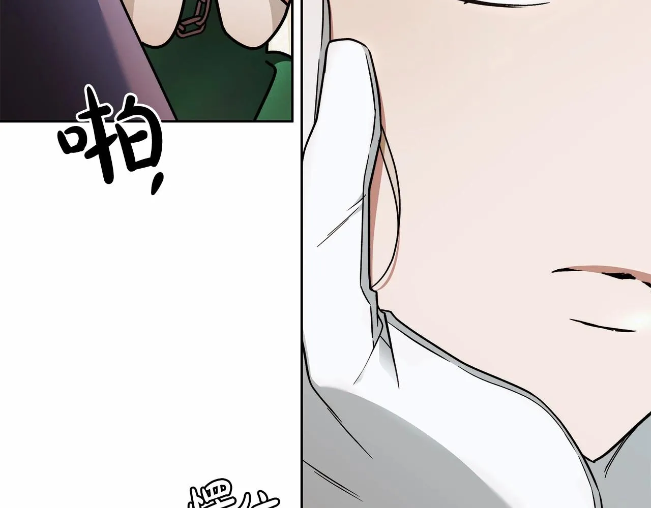 第16话 一环扣一环的算计 第108页