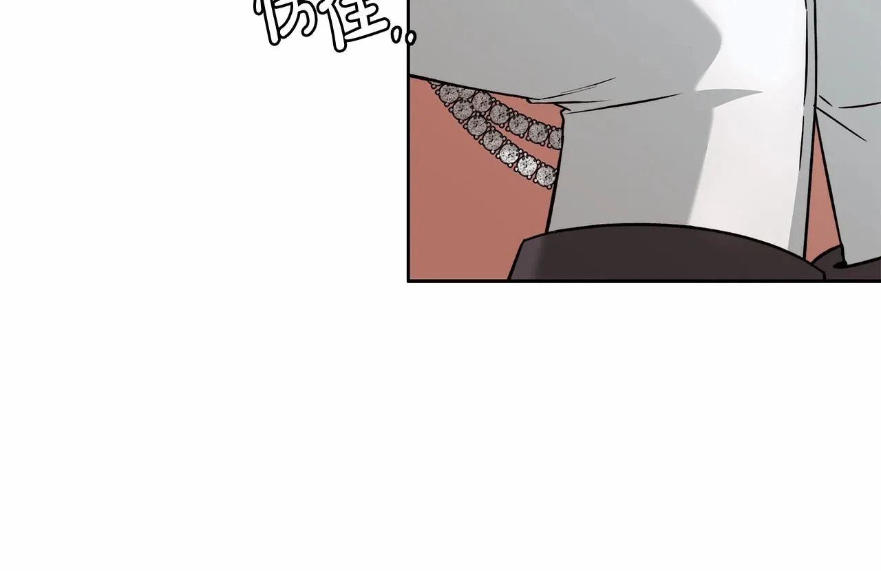 第16话 一环扣一环的算计 第109页