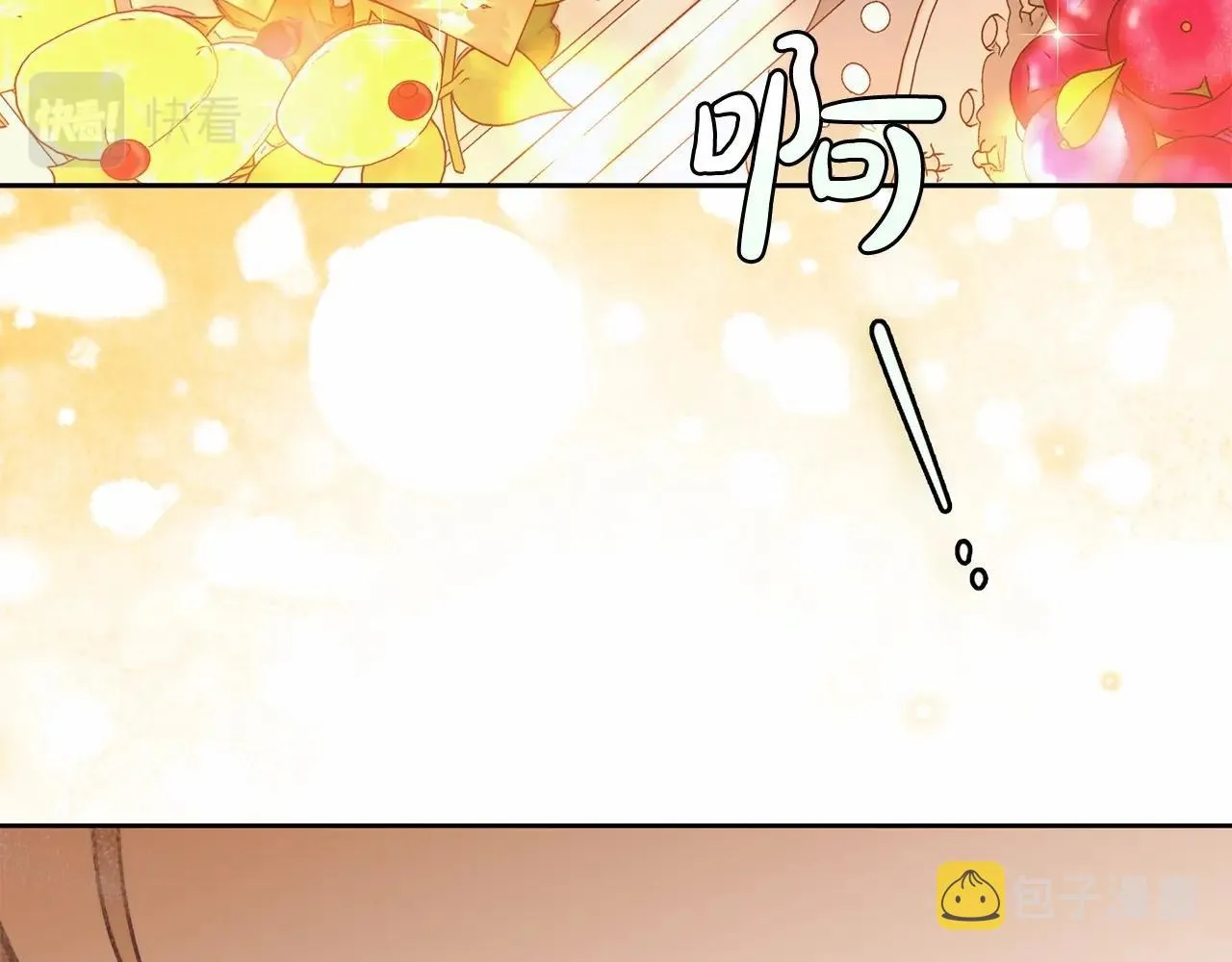 第16话 一环扣一环的算计 第113页