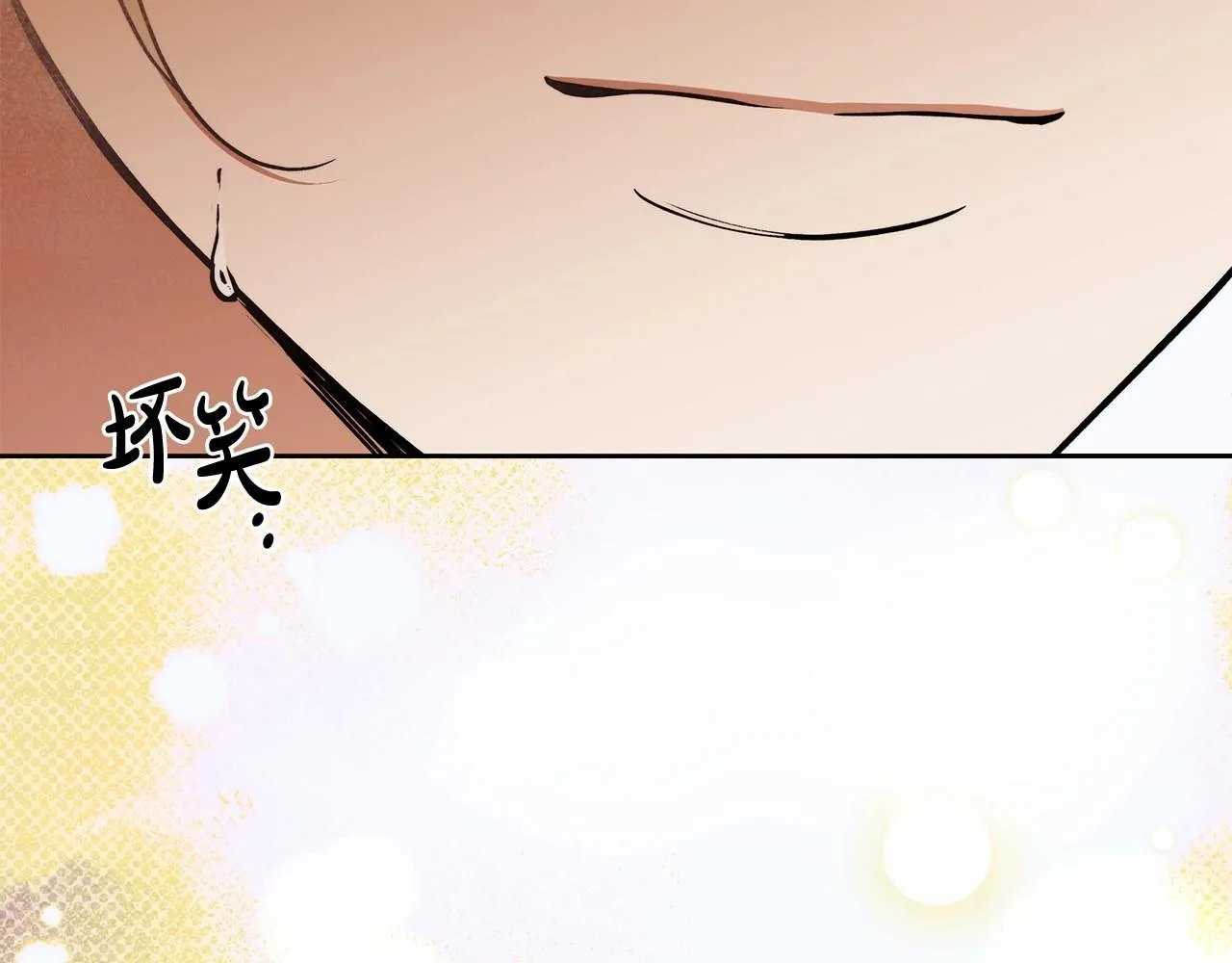 第16话 一环扣一环的算计 第114页