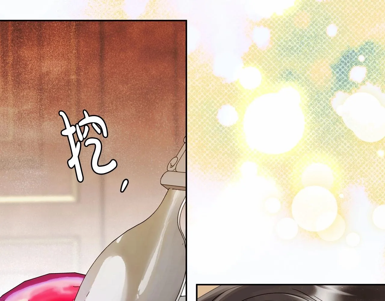 第16话 一环扣一环的算计 第118页