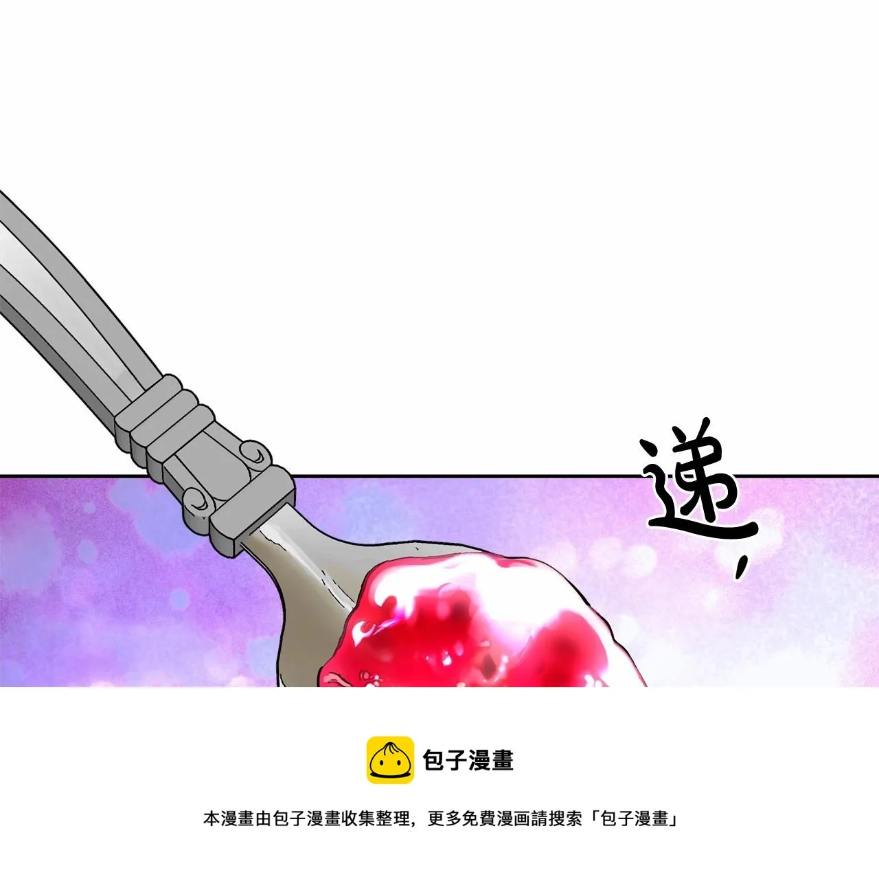 第16话 一环扣一环的算计 第121页