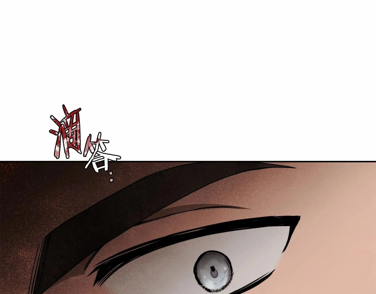 第16话 一环扣一环的算计 第130页