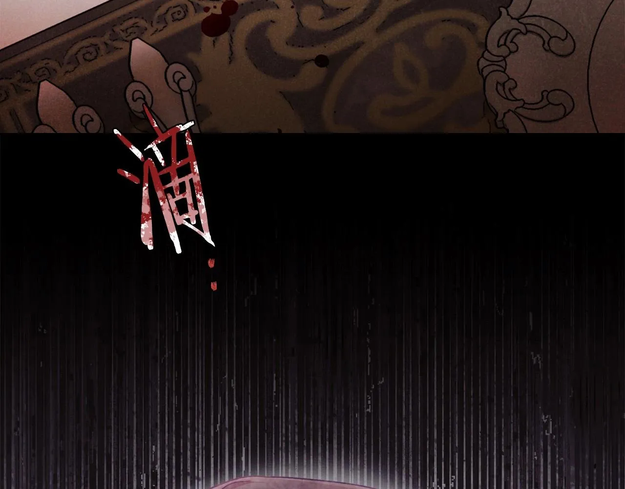 第16话 一环扣一环的算计 第132页