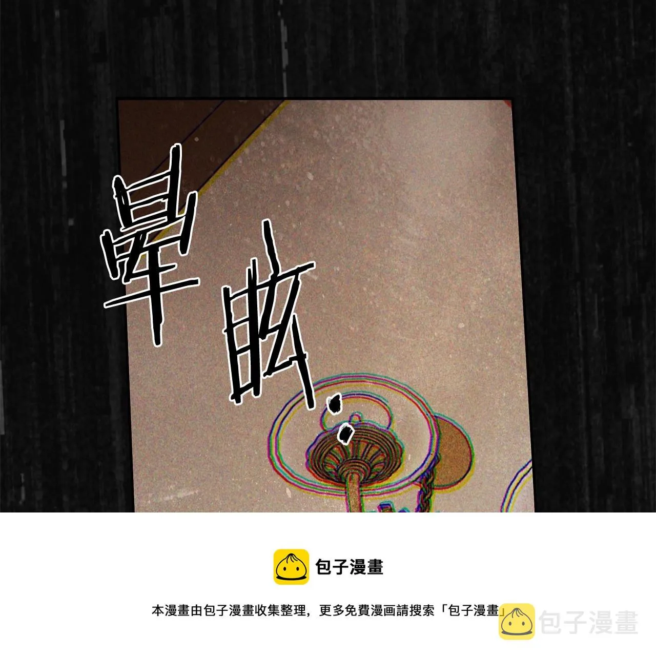 第16话 一环扣一环的算计 第141页
