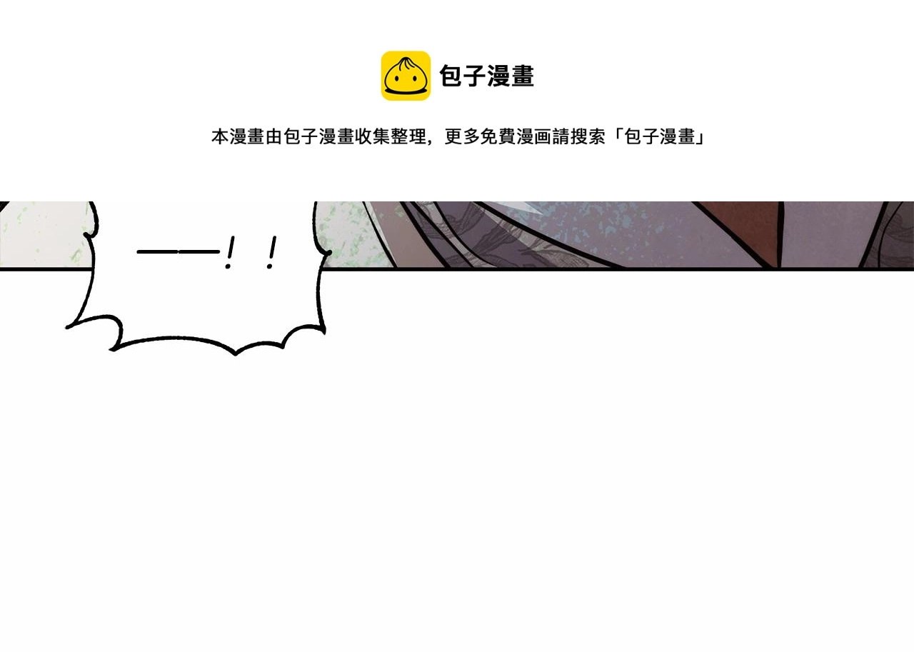 第16话 一环扣一环的算计 第161页