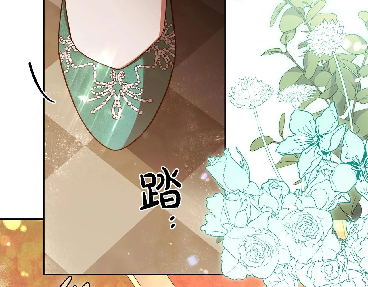 第14话 礼服与手铐 第25页
