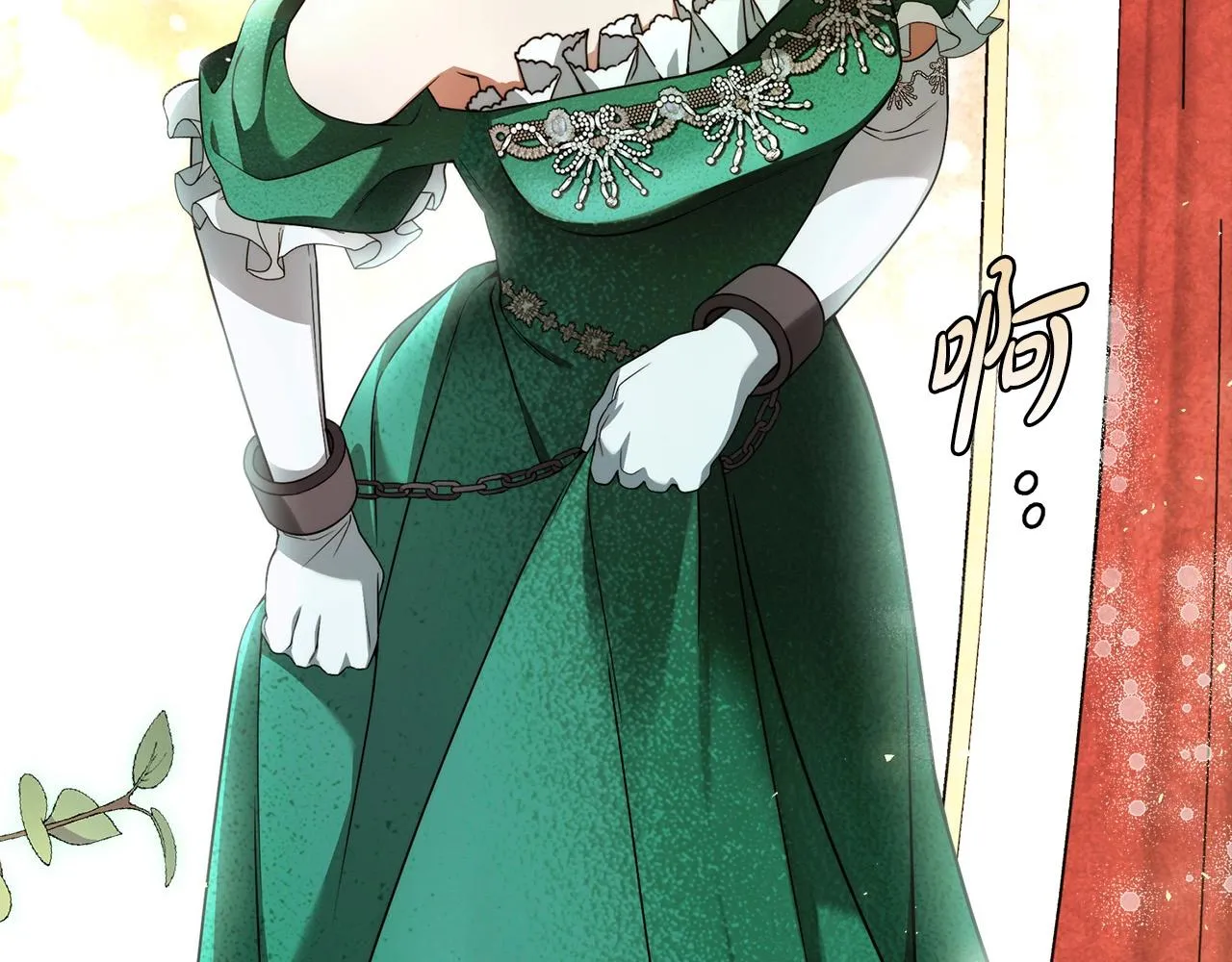 第14话 礼服与手铐 第27页