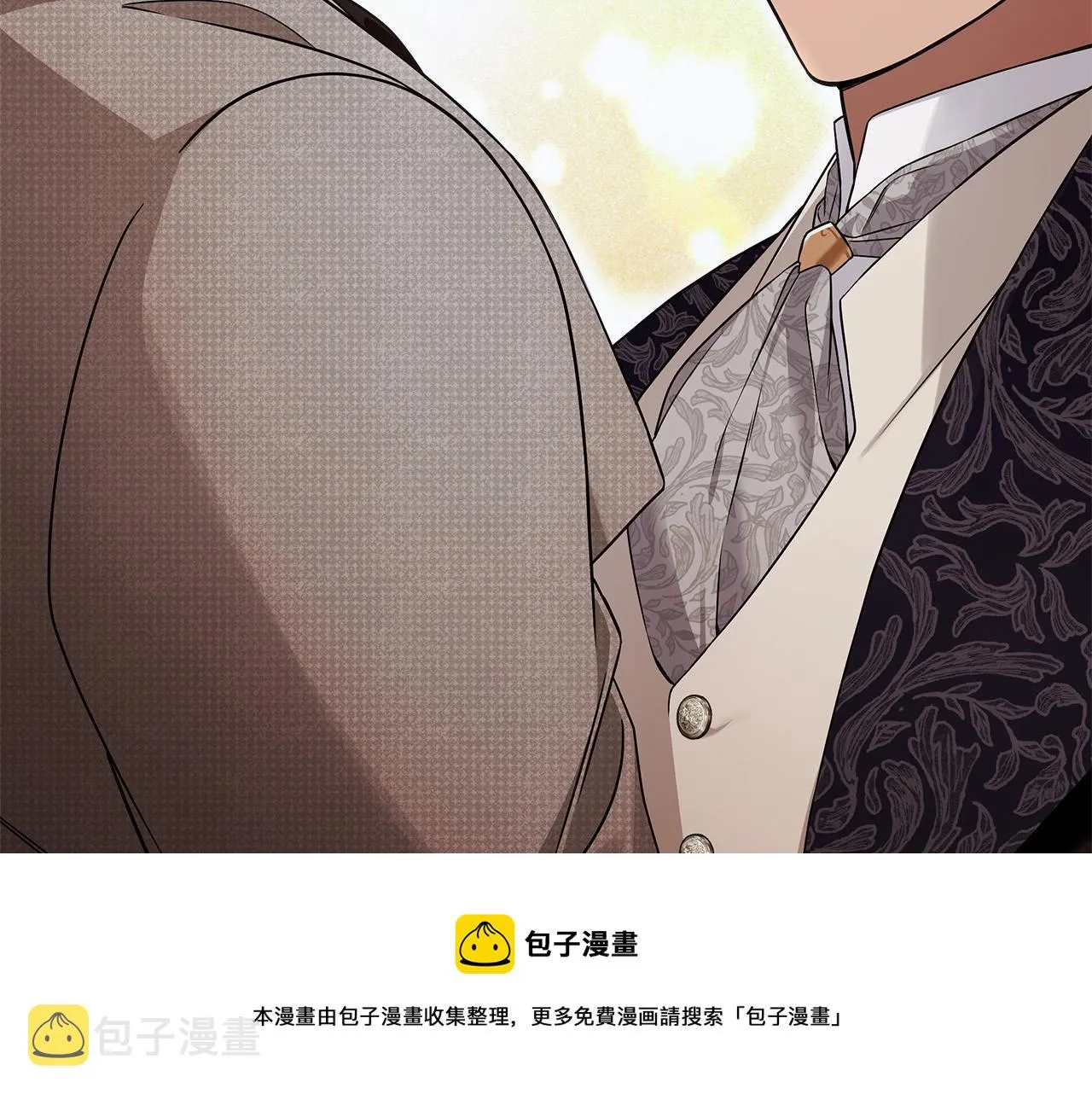 第14话 礼服与手铐 第31页