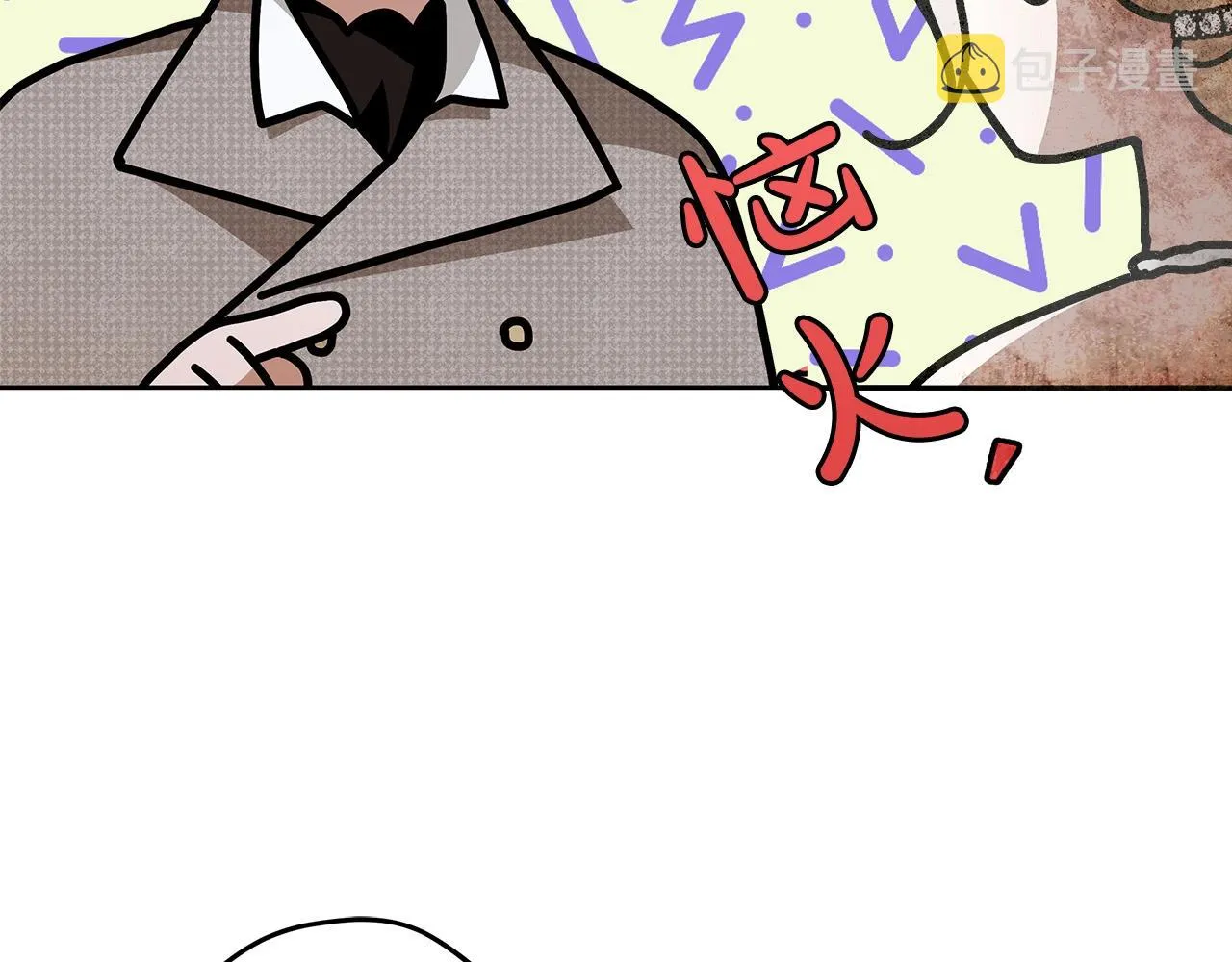 第14话 礼服与手铐 第40页