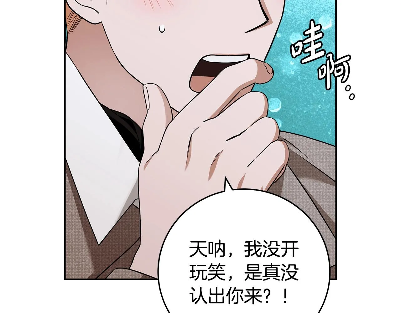 第14话 礼服与手铐 第44页