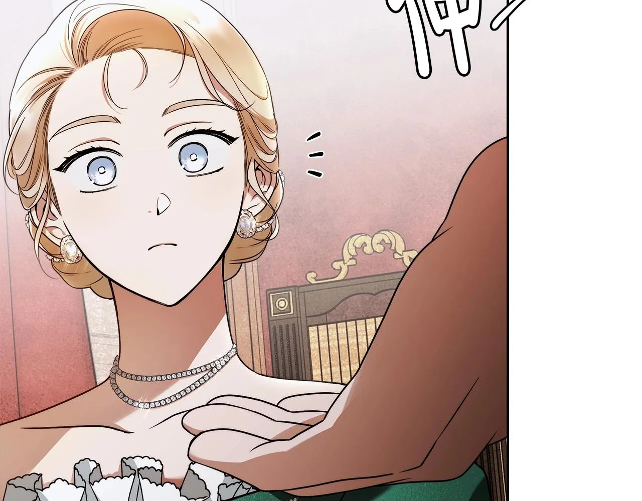 第14话 礼服与手铐 第52页