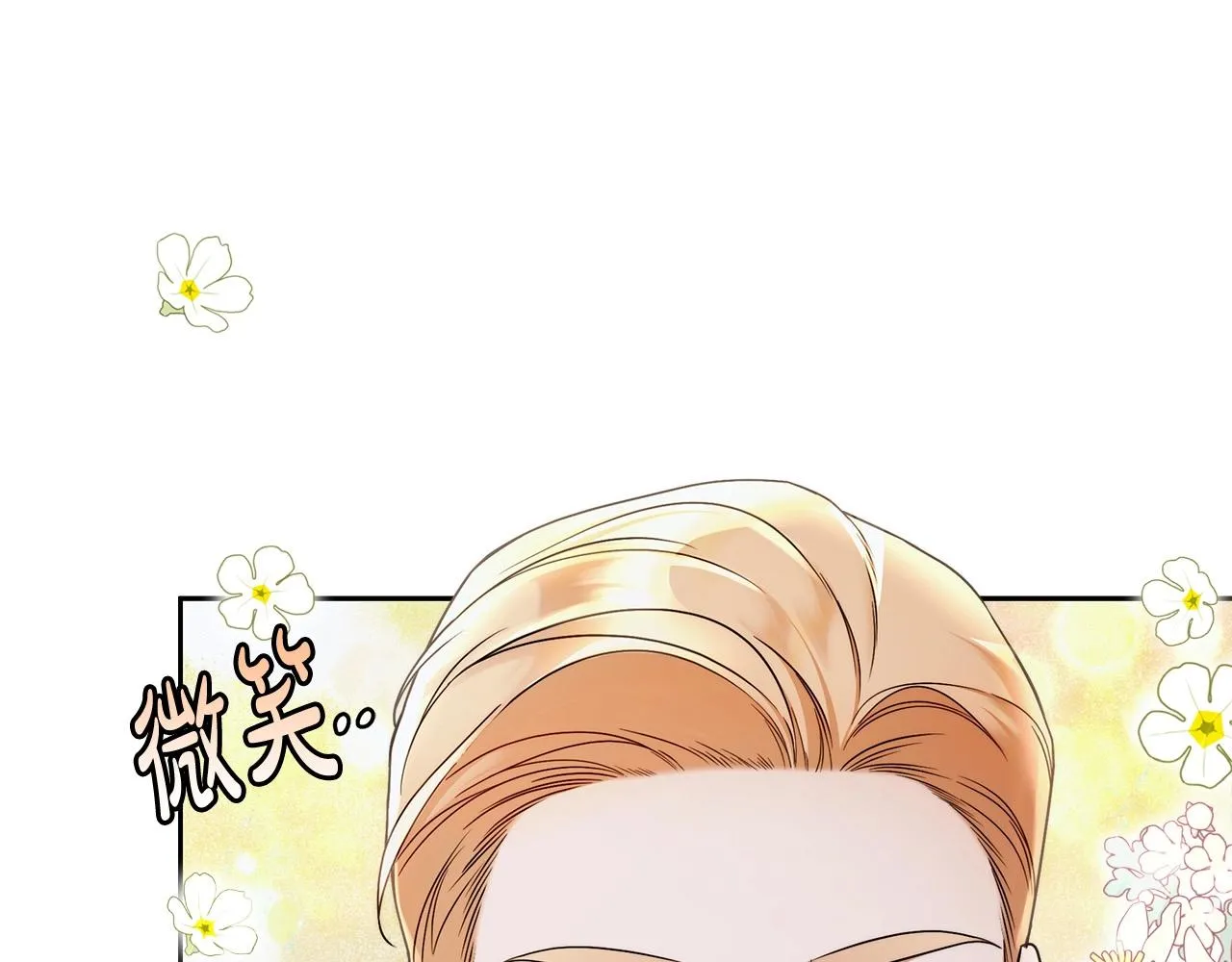 第14话 礼服与手铐 第54页