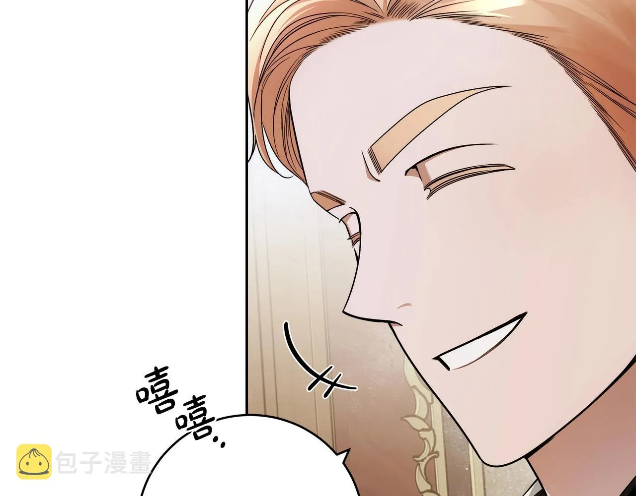 第14话 礼服与手铐 第63页