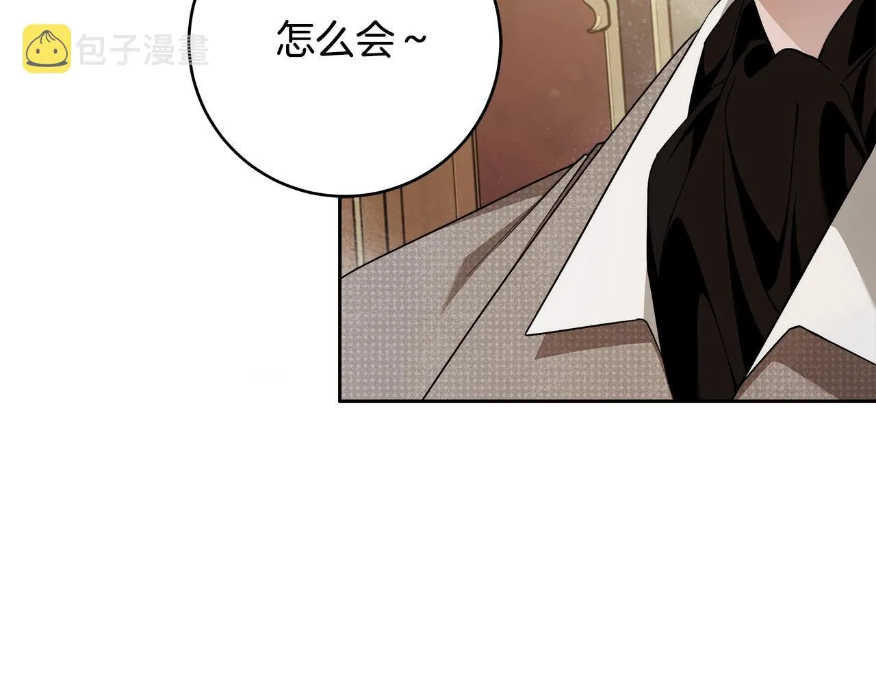 第14话 礼服与手铐 第64页