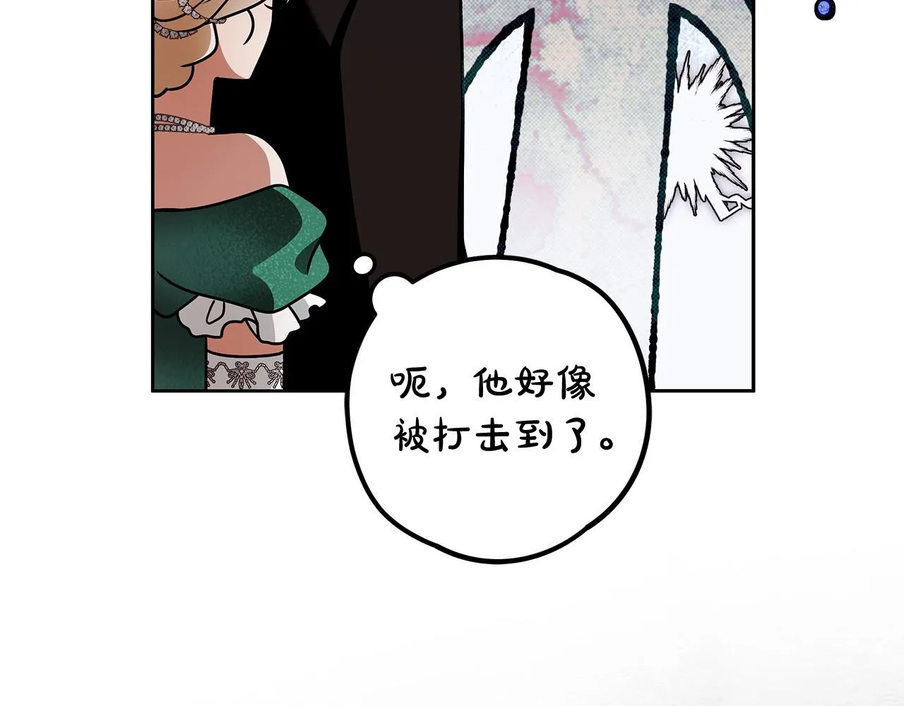 第14话 礼服与手铐 第82页