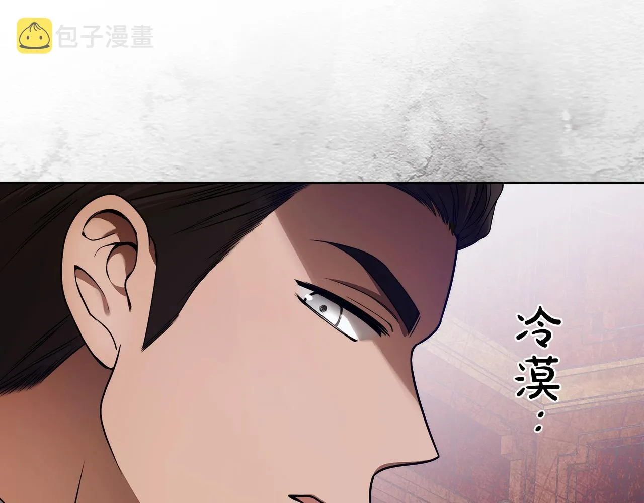 第14话 礼服与手铐 第83页