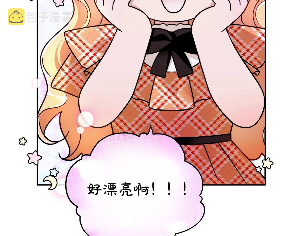 第14话 礼服与手铐 第102页