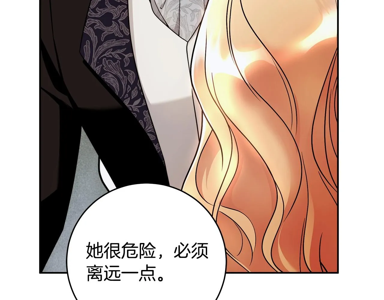 第14话 礼服与手铐 第107页