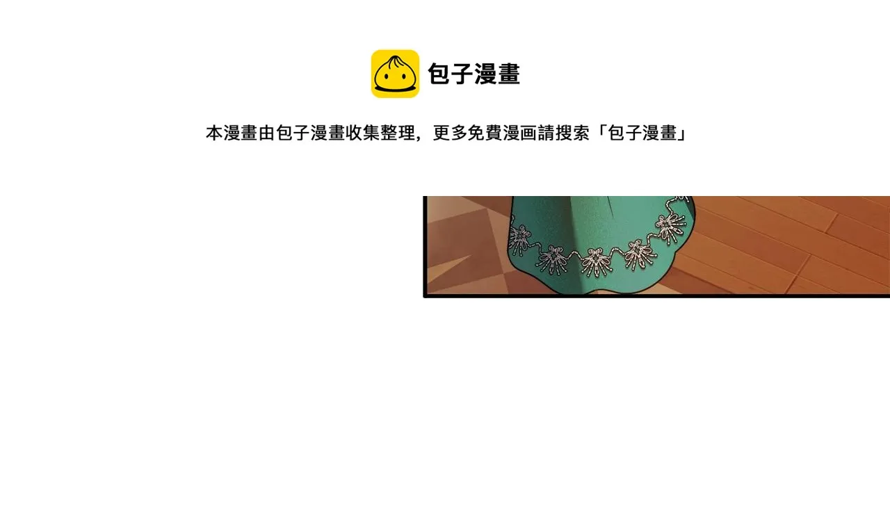 第14话 礼服与手铐 第111页