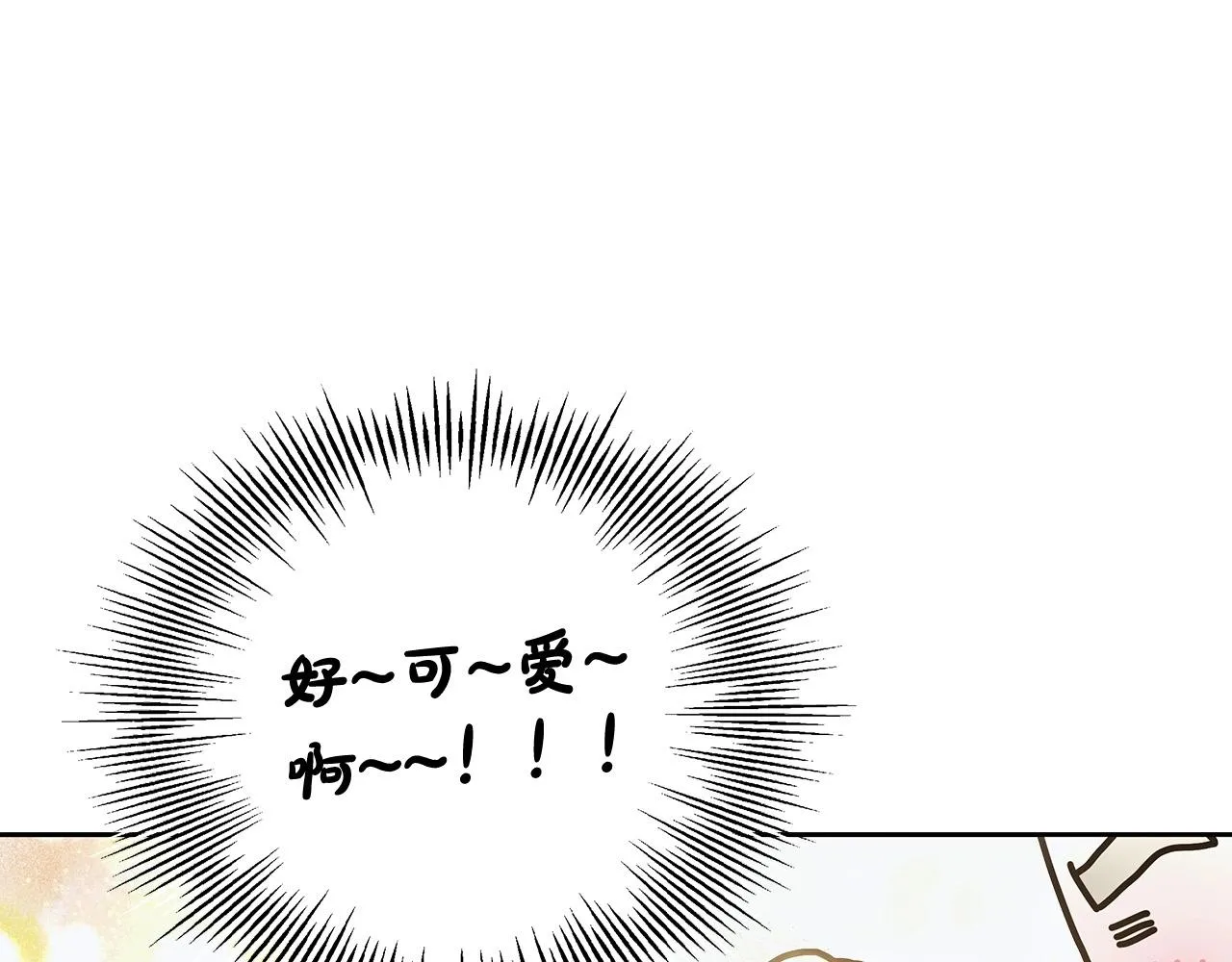 第14话 礼服与手铐 第112页
