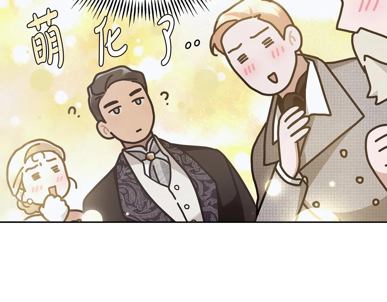 第14话 礼服与手铐 第113页