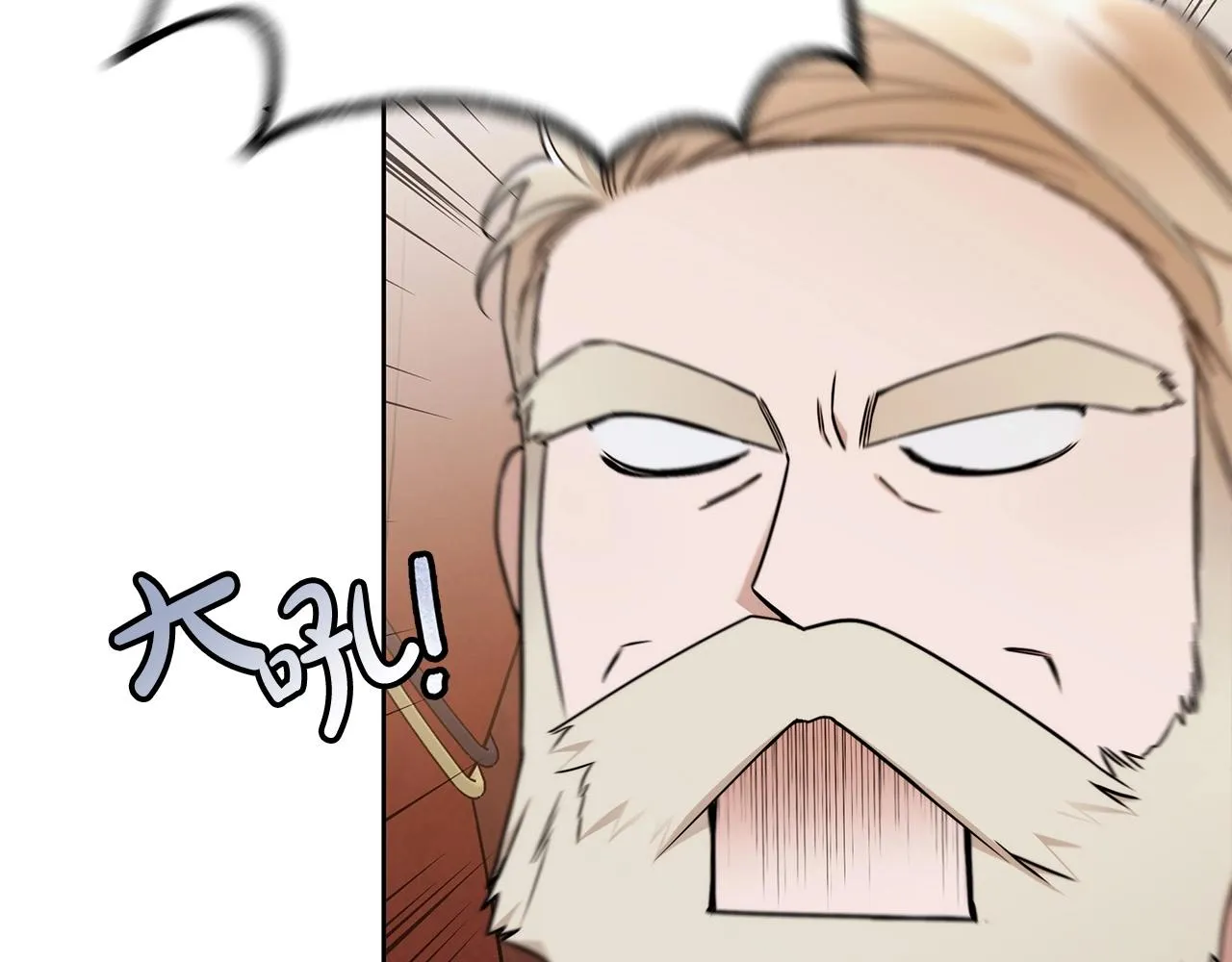 第14话 礼服与手铐 第119页