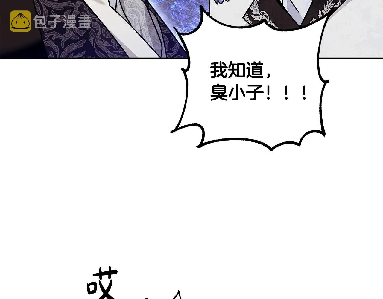 第14话 礼服与手铐 第128页
