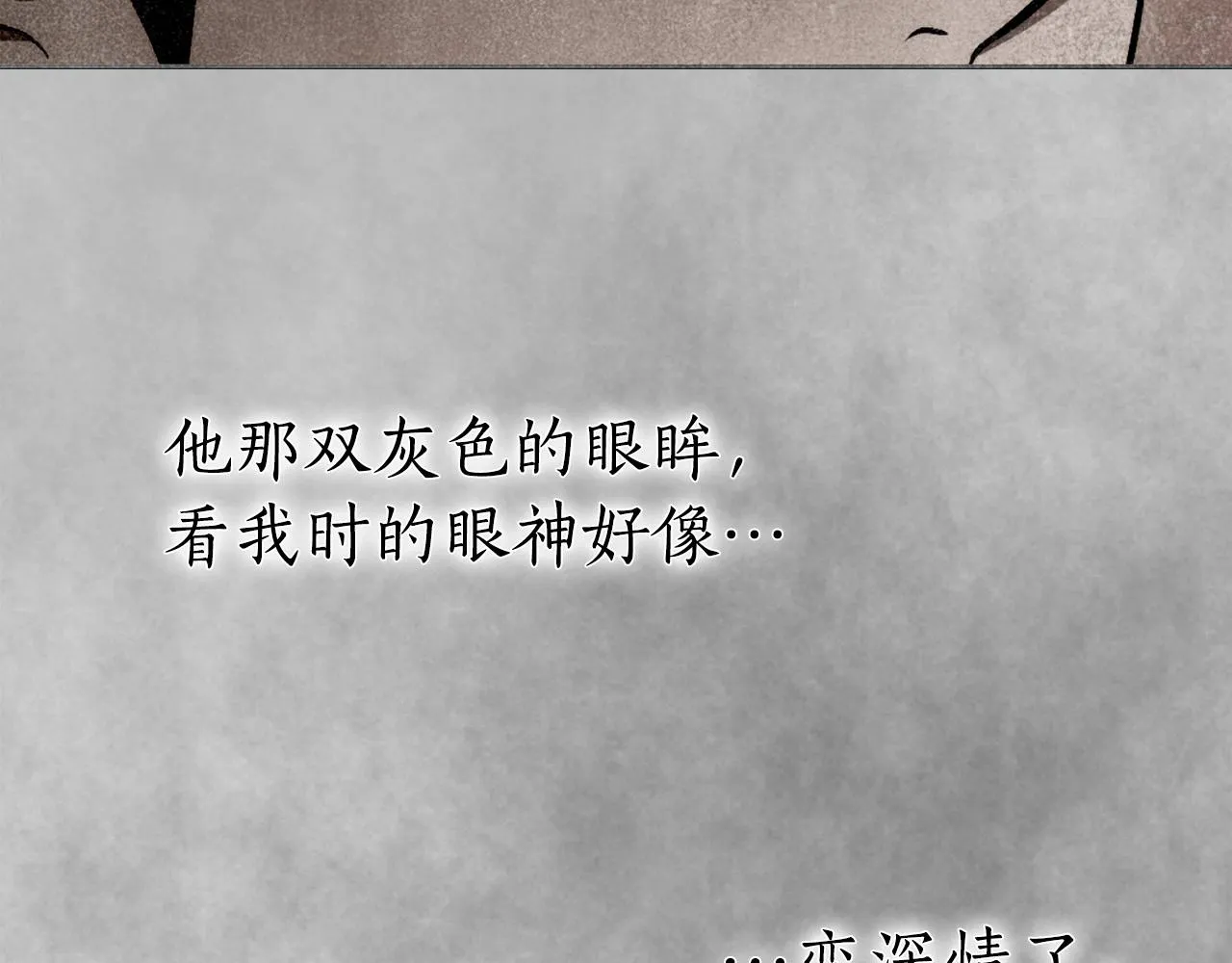 第14话 礼服与手铐 第155页