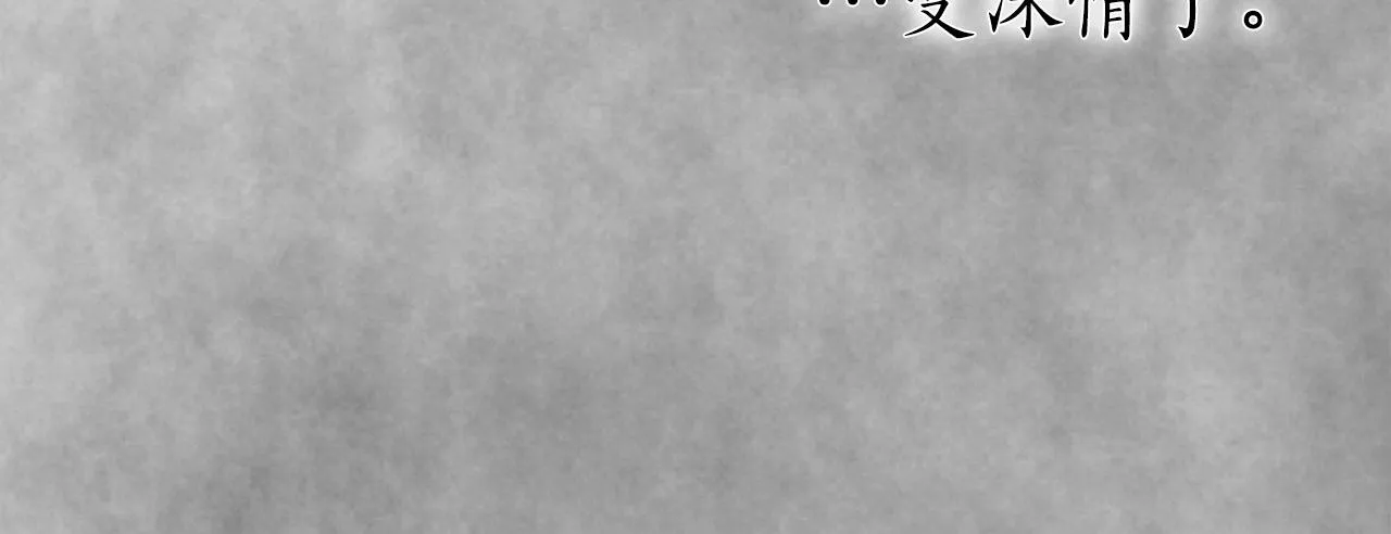 第14话 礼服与手铐 第156页