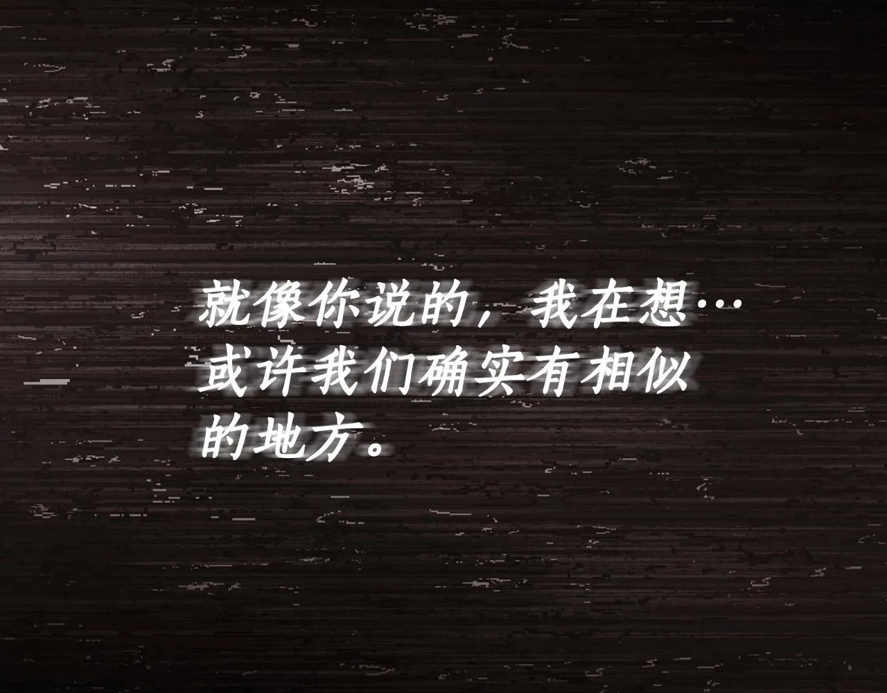 第14话 礼服与手铐 第157页