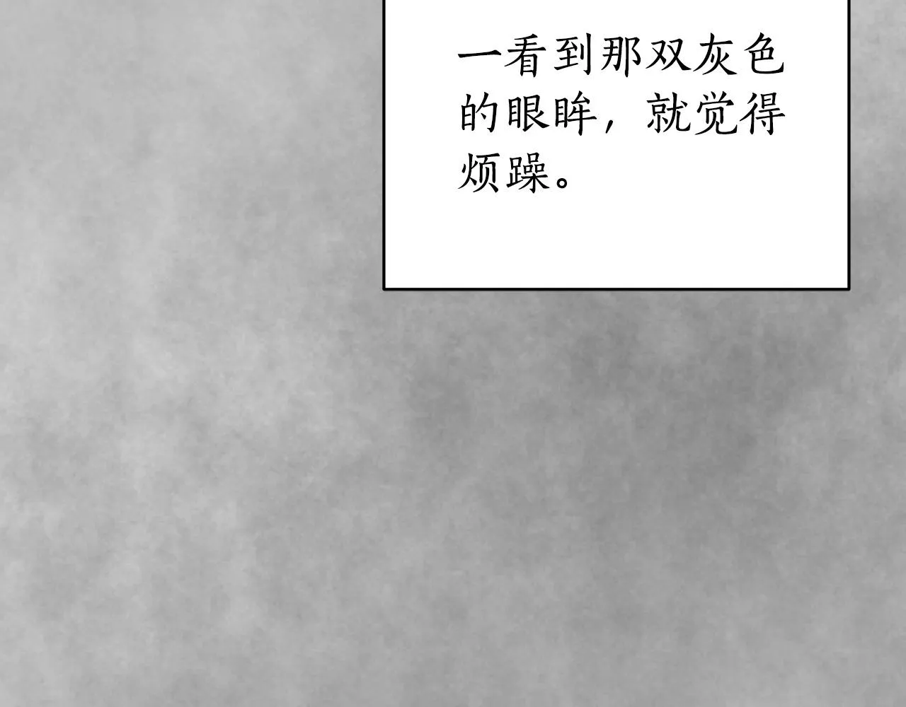 第14话 礼服与手铐 第163页