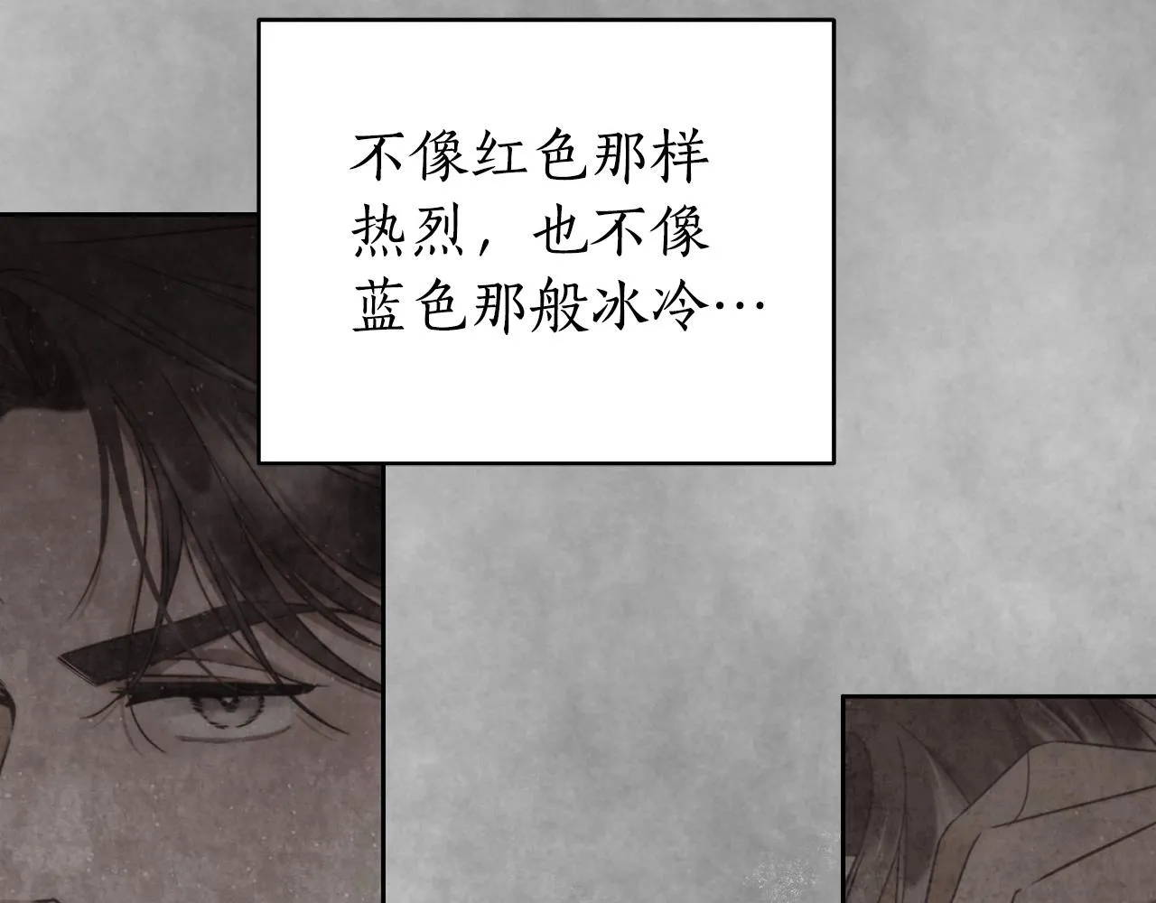 第14话 礼服与手铐 第164页