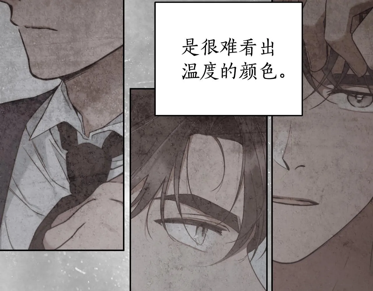 第14话 礼服与手铐 第165页