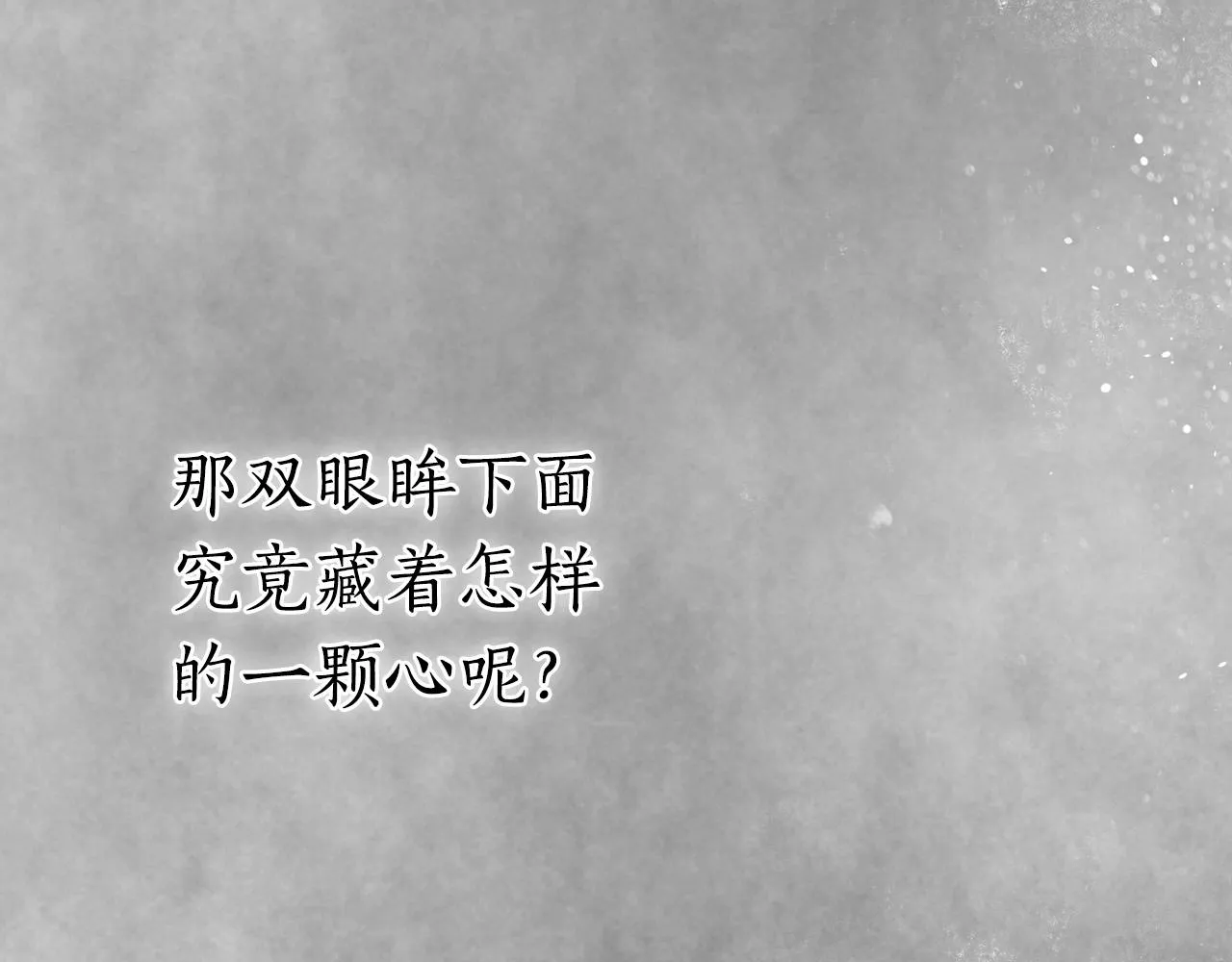 第14话 礼服与手铐 第167页