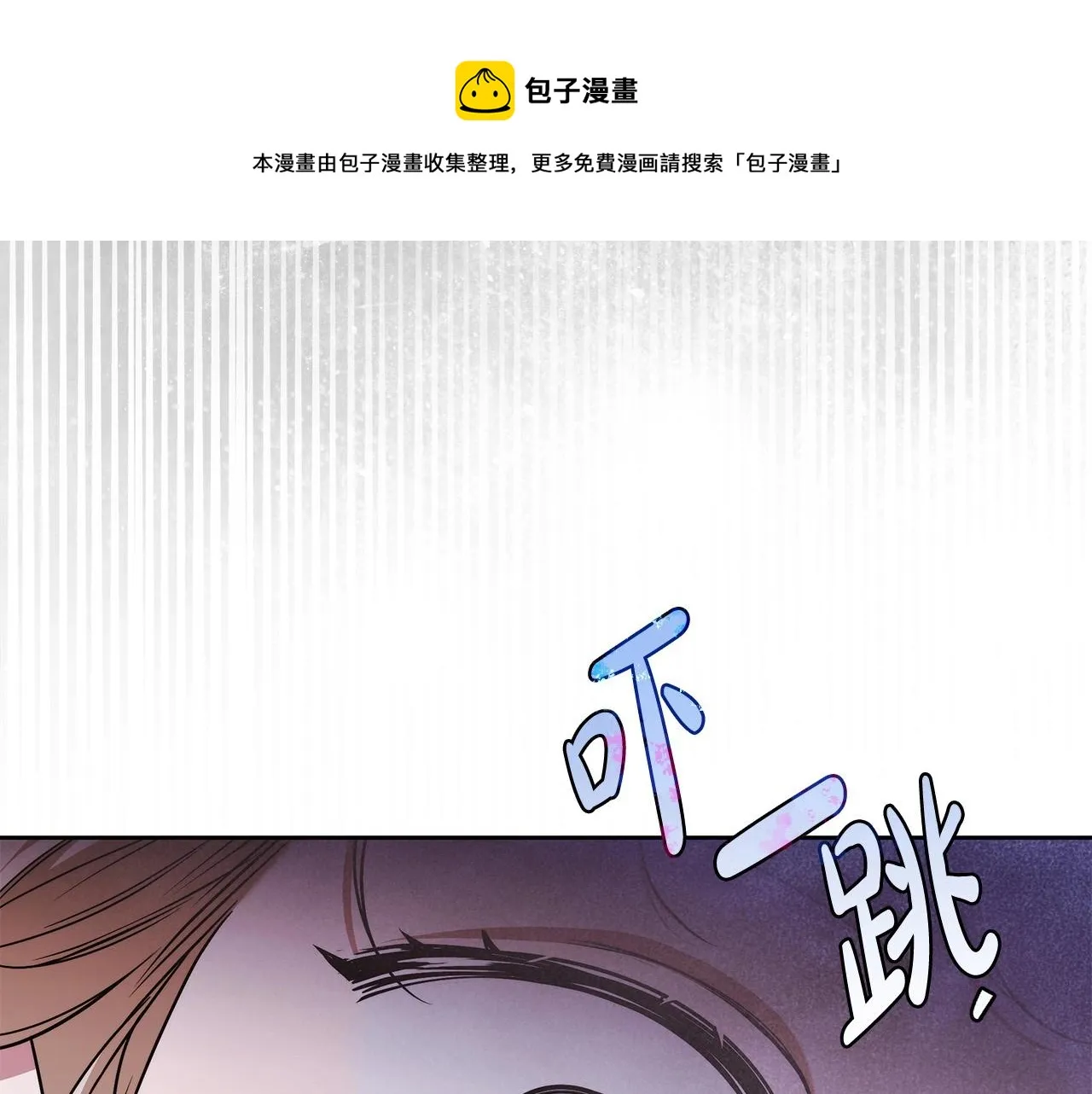 第14话 礼服与手铐 第171页