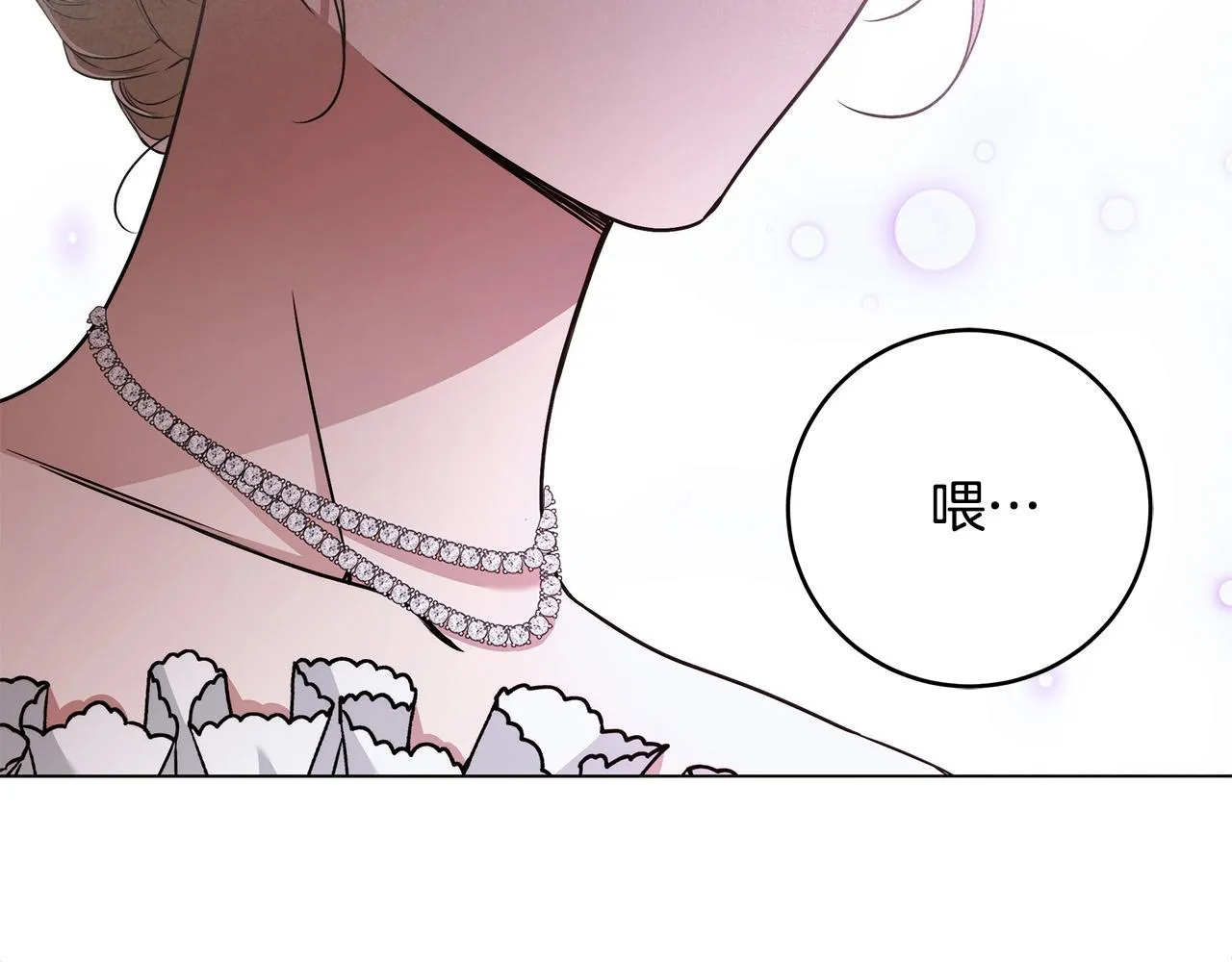 第14话 礼服与手铐 第173页