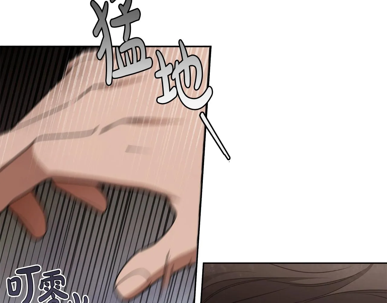 第15话 所谓的贵族礼仪 第8页
