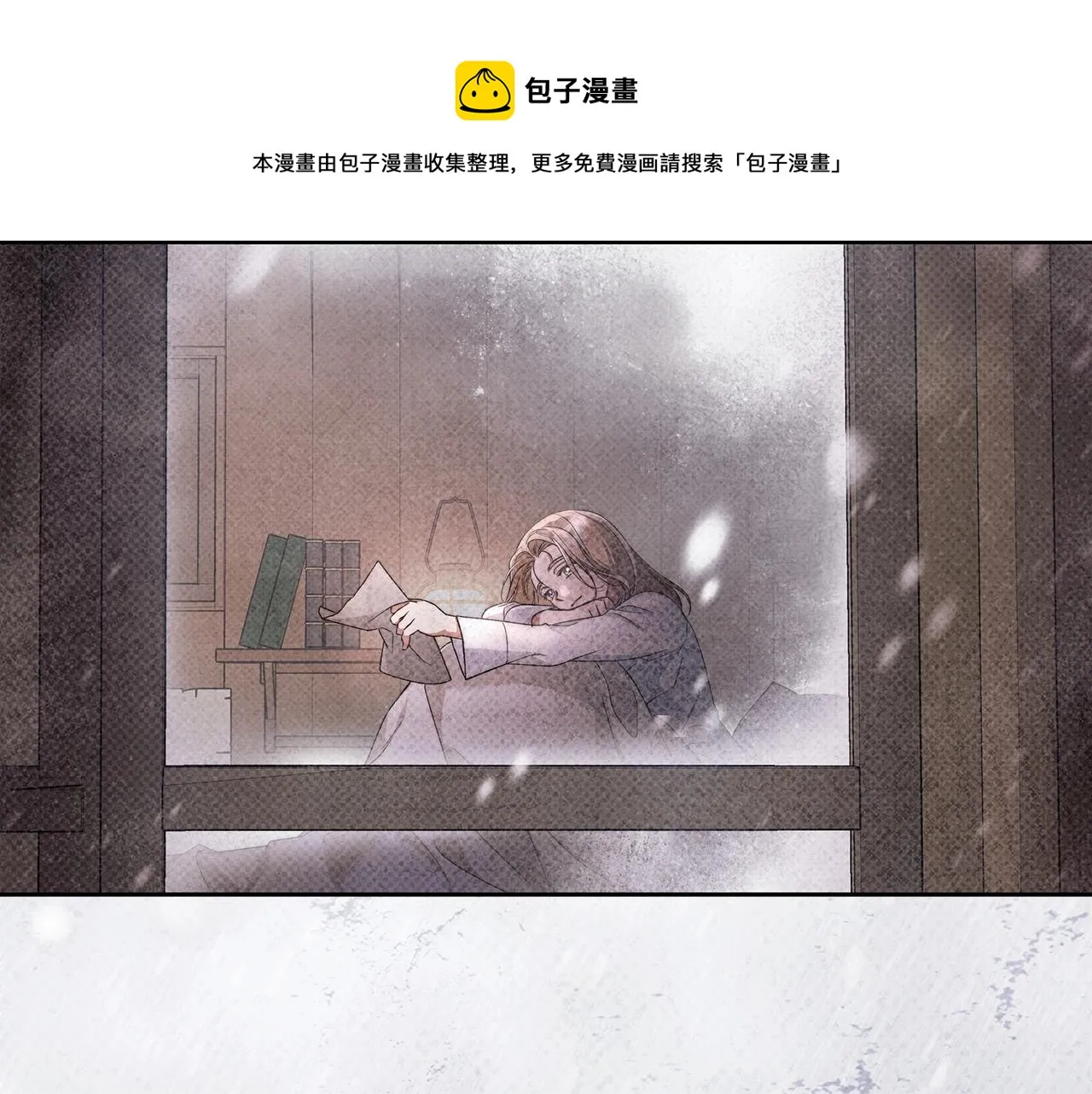 第15话 所谓的贵族礼仪 第41页
