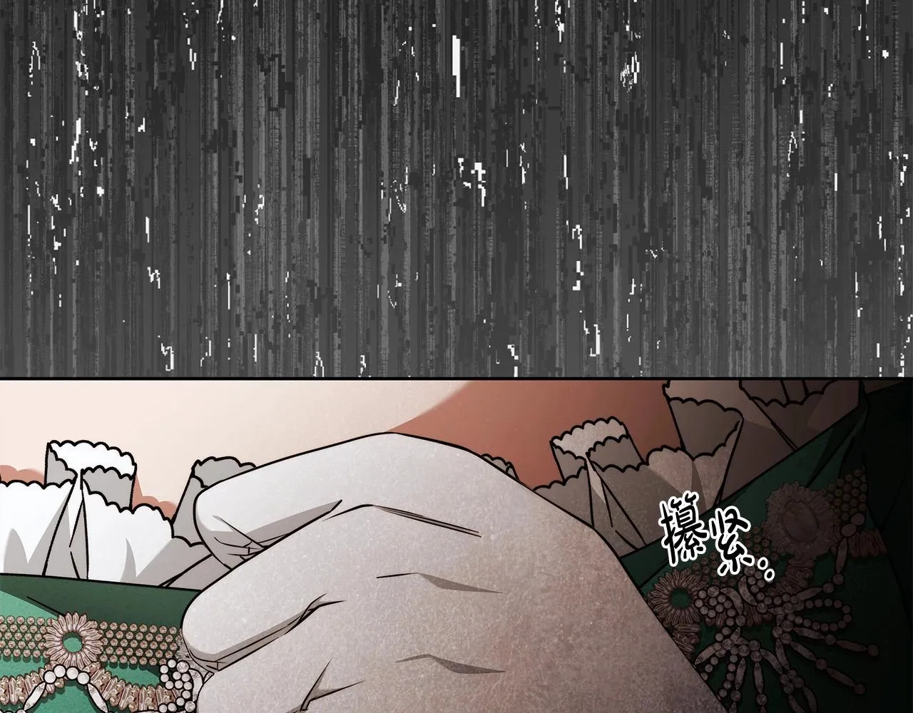 第15话 所谓的贵族礼仪 第56页