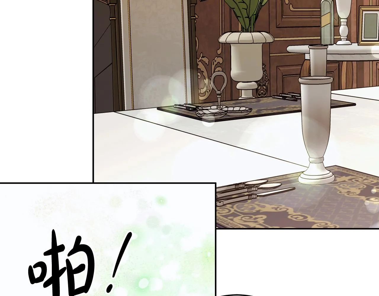第15话 所谓的贵族礼仪 第73页