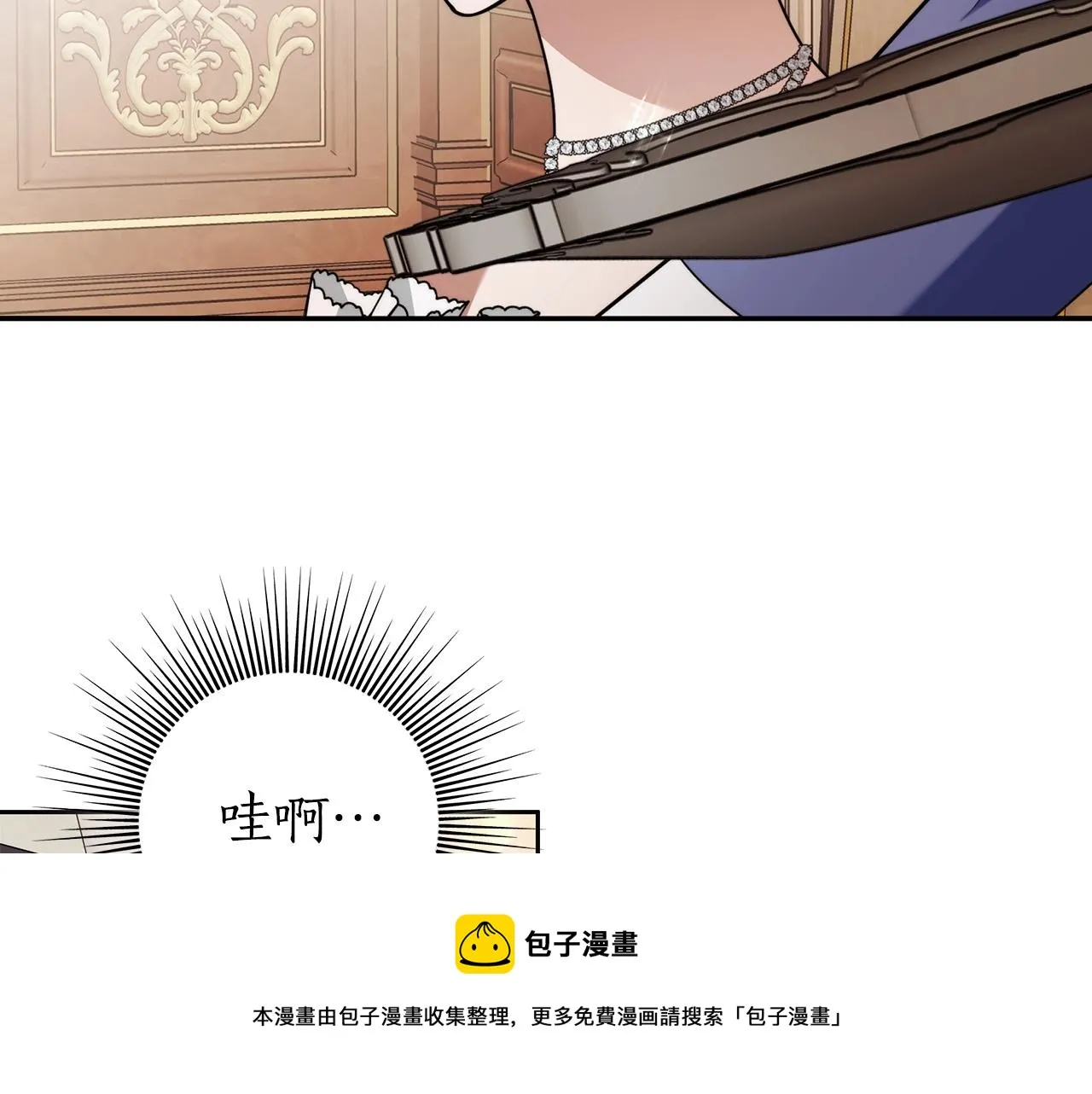 第15话 所谓的贵族礼仪 第81页