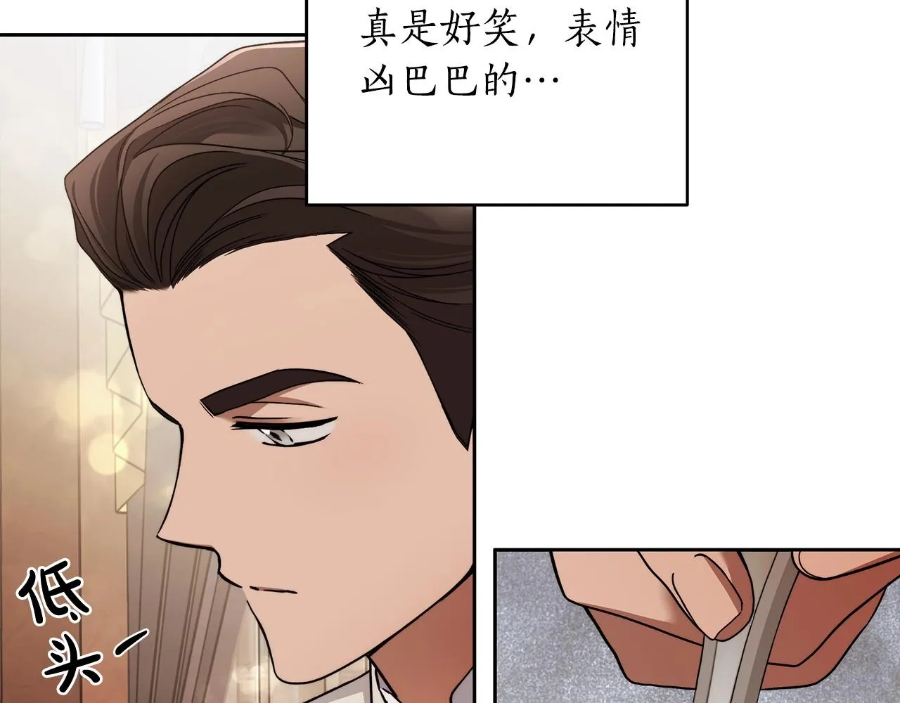 第15话 所谓的贵族礼仪 第118页