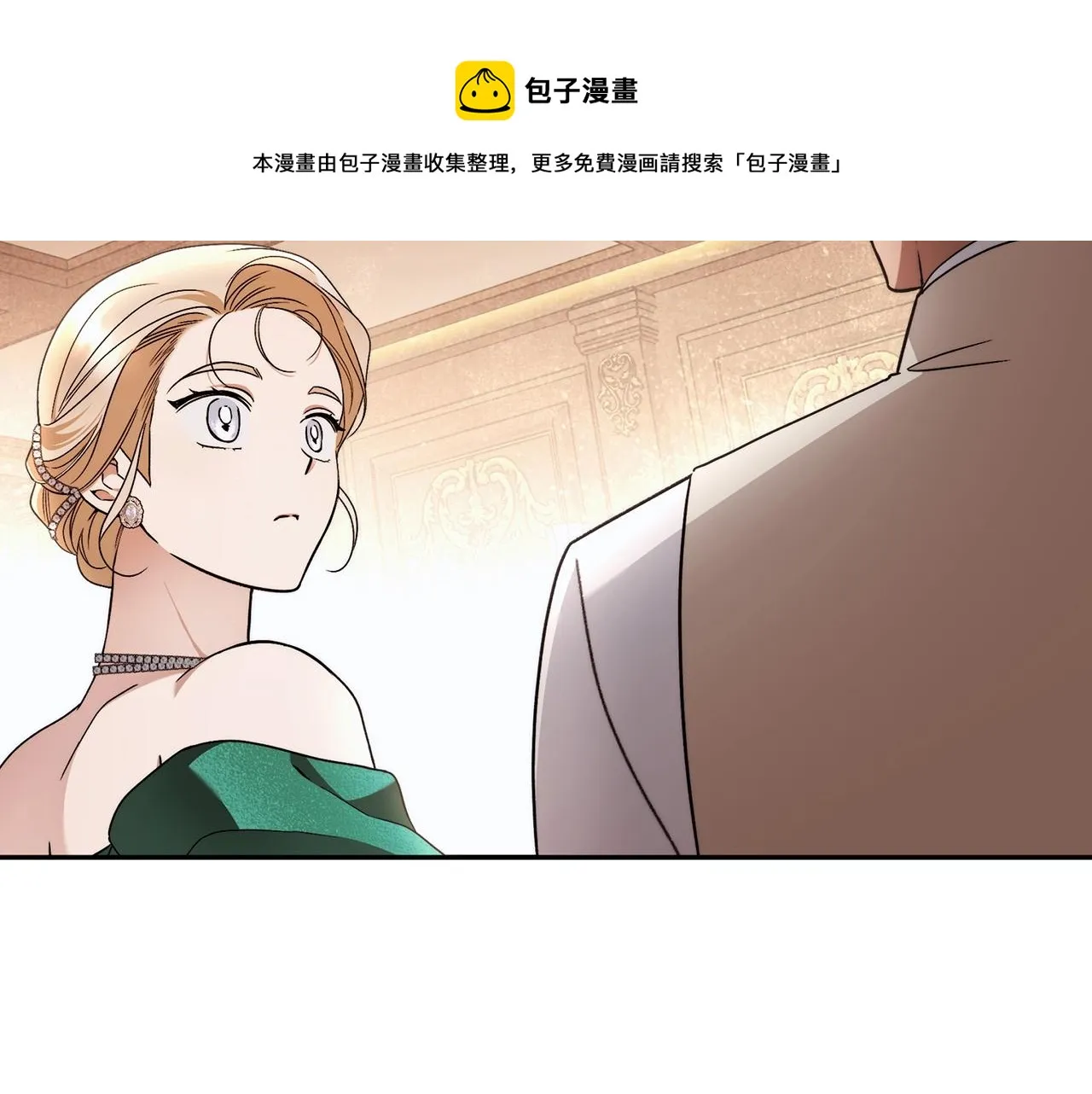 第15话 所谓的贵族礼仪 第151页