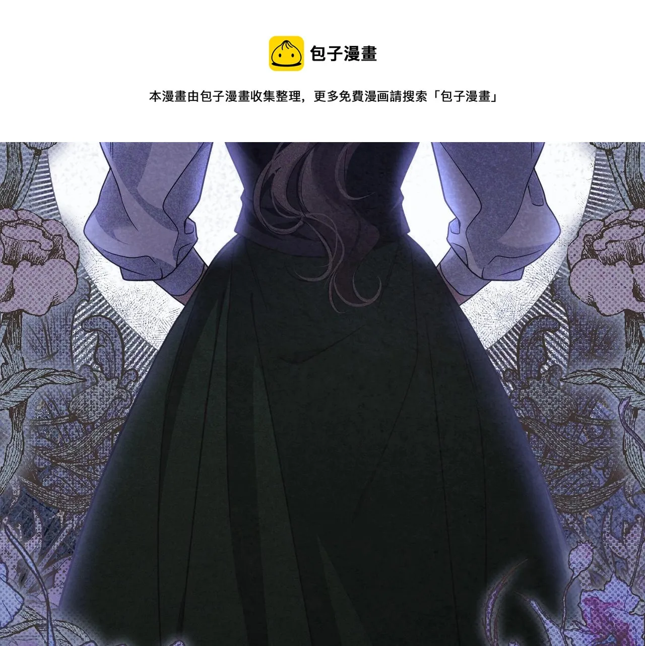 第15话 所谓的贵族礼仪 第161页