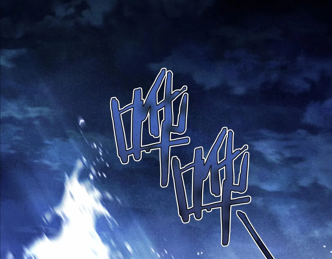 第1话 两次越狱的“名人” 第6页
