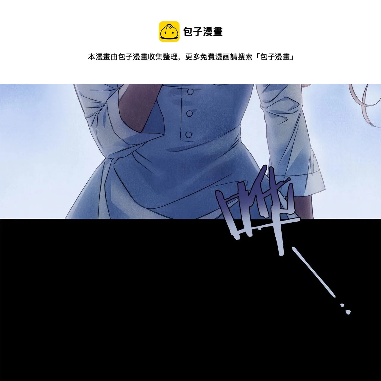 第1话 两次越狱的“名人” 第11页